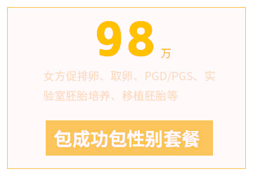 ​​高端三代试管代怀服务协议​​​​——全周期生育管理，法律与技术双保障​​